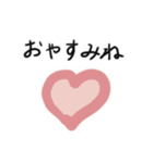 てきとう一言（個別スタンプ：8）
