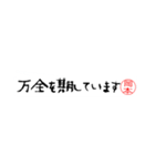 岡本さんの殴り書き（個別スタンプ：31）