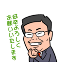 K部長お祝い記念スタンプ（個別スタンプ：5）
