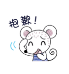 Miao wonderful day（個別スタンプ：21）