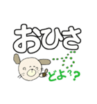 わん吉のかんたん挨拶 でか文字でひとこと3（個別スタンプ：2）