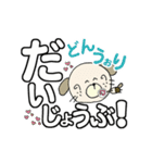 わん吉のかんたん挨拶 でか文字でひとこと3（個別スタンプ：11）