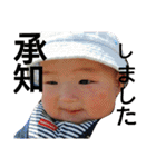 我が家の息子がんがんです（個別スタンプ：12）