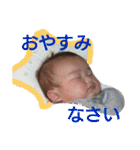 我が家の息子がんがんです（個別スタンプ：14）