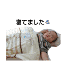 我が家の息子がんがんです（個別スタンプ：20）