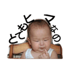 我が家の息子がんがんです（個別スタンプ：21）