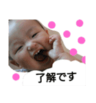 我が家の息子がんがんです（個別スタンプ：25）