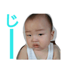 我が家の息子がんがんです（個別スタンプ：26）