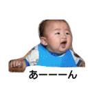 我が家の息子がんがんです（個別スタンプ：30）