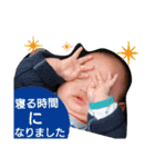 我が家の息子がんがんです（個別スタンプ：33）