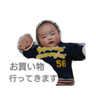 我が家の息子がんがんです（個別スタンプ：35）
