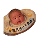 我が家の息子がんがんです（個別スタンプ：39）