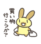 かふぇうさ2（個別スタンプ：6）
