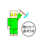 もんしょーくんの仲間たち（個別スタンプ：14）