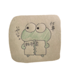 〜かえるくん〜（個別スタンプ：5）