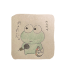 〜かえるくん〜（個別スタンプ：6）