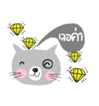 Meawmeaw in August, a grey cat（個別スタンプ：1）