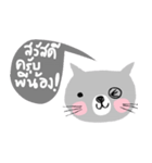 Meawmeaw in August, a grey cat（個別スタンプ：2）