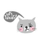 Meawmeaw in August, a grey cat（個別スタンプ：5）