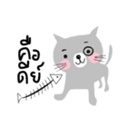 Meawmeaw in August, a grey cat（個別スタンプ：34）