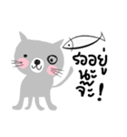 Meawmeaw in August, a grey cat（個別スタンプ：36）