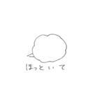 もいもい（個別スタンプ：6）