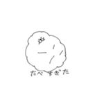 もいもい（個別スタンプ：25）
