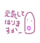 きもち 17（個別スタンプ：7）