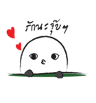 mole A lot（個別スタンプ：6）