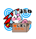 しずくさんが使ううさぎスタンプ（個別スタンプ：39）