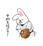 中村動物園（個別スタンプ：33）