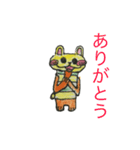 シマフクとパンダ（個別スタンプ：1）