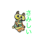 シマフクとパンダ（個別スタンプ：2）