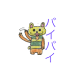 シマフクとパンダ（個別スタンプ：3）