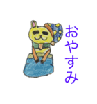 シマフクとパンダ（個別スタンプ：6）