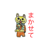 シマフクとパンダ（個別スタンプ：7）