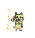 シマフクとパンダ（個別スタンプ：9）
