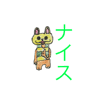 シマフクとパンダ（個別スタンプ：10）