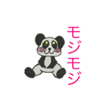 シマフクとパンダ（個別スタンプ：12）