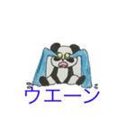 シマフクとパンダ（個別スタンプ：13）