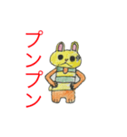 シマフクとパンダ（個別スタンプ：14）
