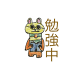 シマフクとパンダ（個別スタンプ：15）