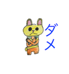 シマフクとパンダ（個別スタンプ：16）