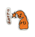 ストマックマン（個別スタンプ：6）