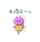 ゆるい猫 ふぃおれ（個別スタンプ：39）