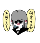 さっちゃんが代わりに言ってくれる（個別スタンプ：14）