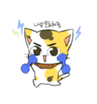 Do it for me - The Hae-jo-ing（個別スタンプ：7）