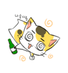 Do it for me - The Hae-jo-ing（個別スタンプ：9）