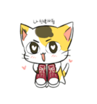 Do it for me - The Hae-jo-ing（個別スタンプ：10）