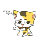 Do it for me - The Hae-jo-ing（個別スタンプ：17）